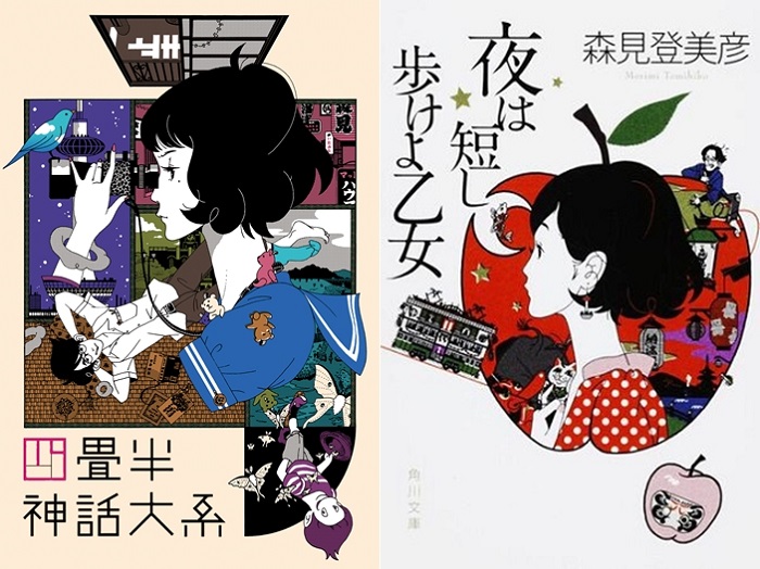 四疊半神話大系＆春宵苦短 少女前進吧